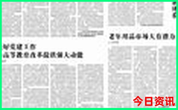 西安十大亲子游景点