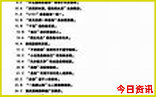 中国最热的城市是哪里