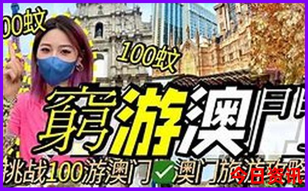 适合带孩子玩的旅游景点