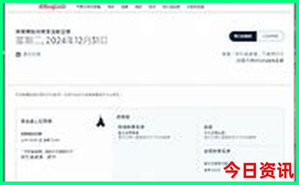 北京暑期游玩攻略